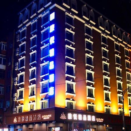 Harbin Joy Boutique Hotel Eksteriør billede