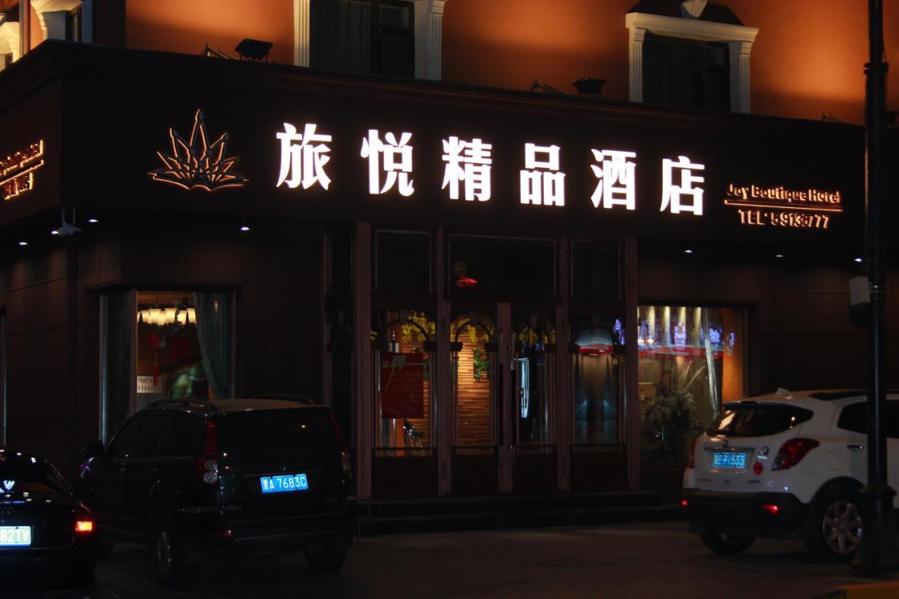 Harbin Joy Boutique Hotel Eksteriør billede
