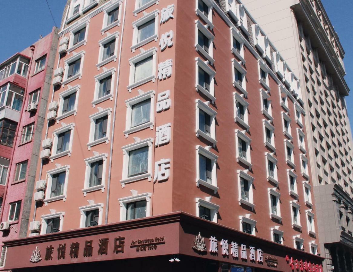 Harbin Joy Boutique Hotel Eksteriør billede